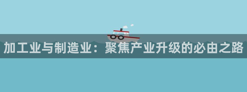 乐发旗下的平台有多少家