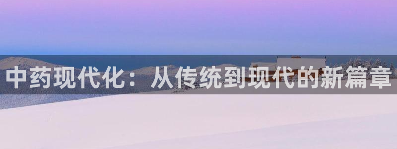 乐发平台官网邀请码