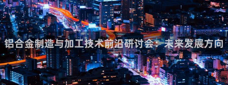 乐豪发娱乐平台