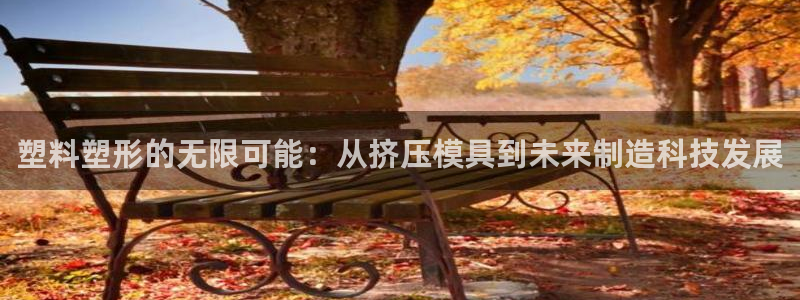 乐发平台怎么样