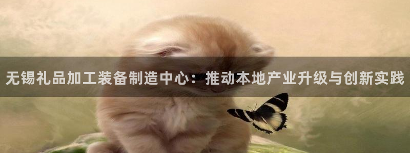 乐发旗下的平台有多少家