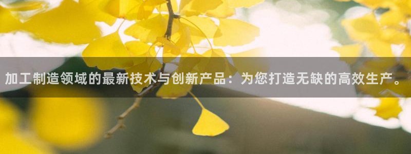 乐发平台下载安装官网