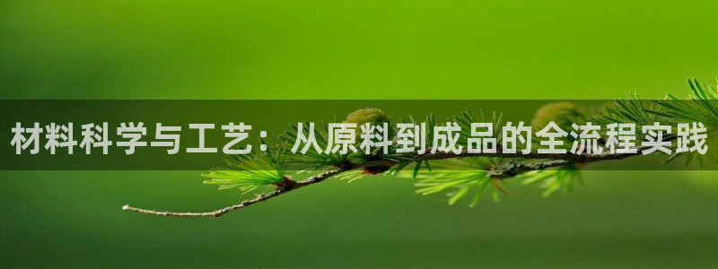 乐发 il彩票平台入口