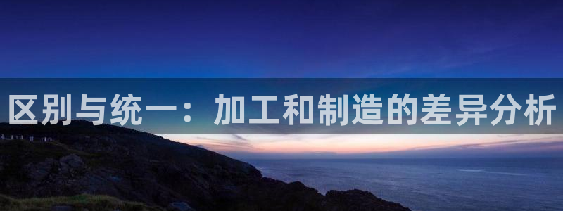 乐发是不是正规平台