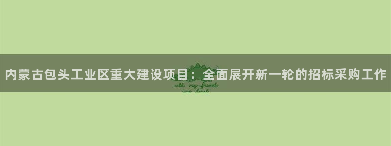 乐发III平台注册