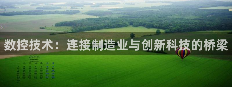 乐发彩票平台下载