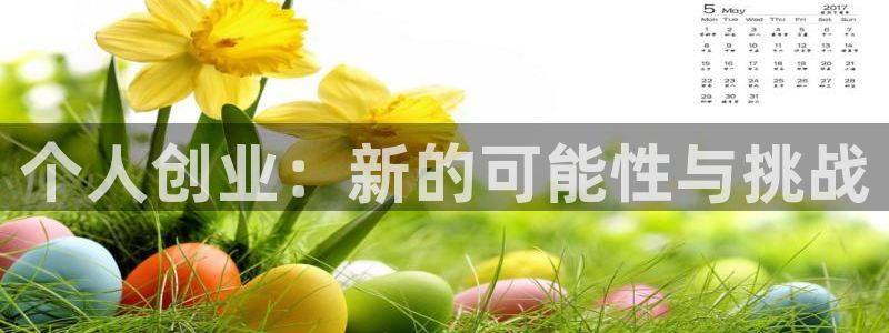 乐发平台赚钱技巧是什么