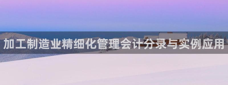 乐发彩票是什么平台啊